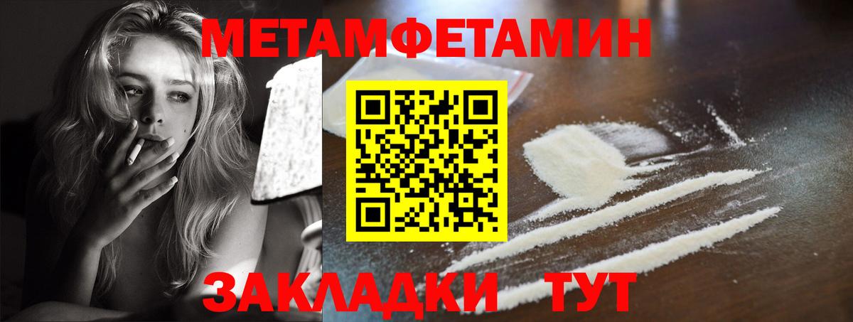 Amphetamine Premium  Вход с VPN  маркетплейс как зайти  Серпухов  Амфетамин 