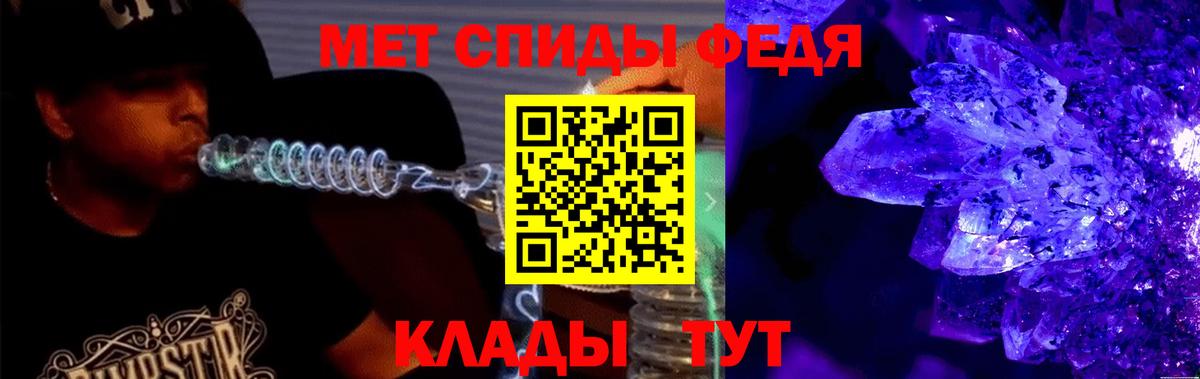 Амфетамин VHQ Серпухов