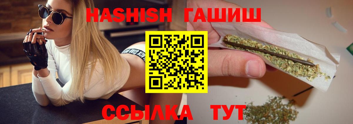 Серпухов  ГАШ VHQ  ГАШ  Вход с VPN 