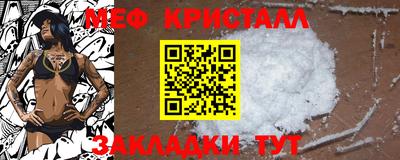 spice Малоярославец