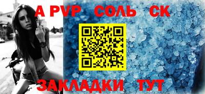 МДПВ Малгобек