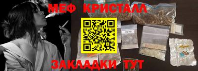 гашиш Мариинск