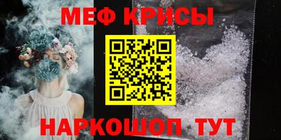 spice Малоярославец