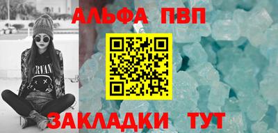 гашиш Мариинск