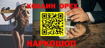 spice Малоярославец