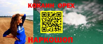 гашиш Мариинск