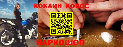 spice Малоярославец