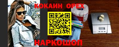 spice Малоярославец