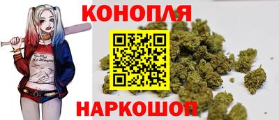 гашиш Мариинск