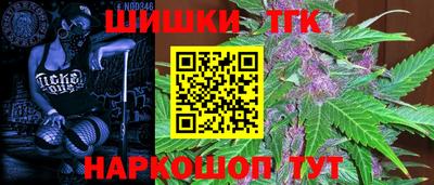 гашиш Мариинск