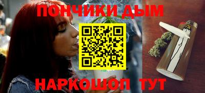 гашиш Мариинск
