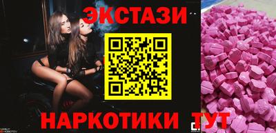 spice Малоярославец