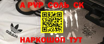 МДПВ Малгобек