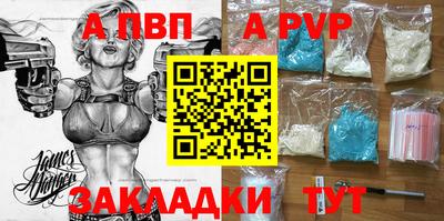 spice Малоярославец