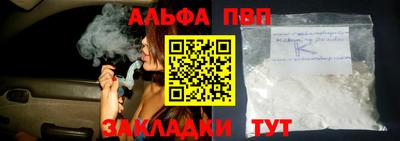 гашиш Мариинск