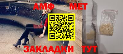 гашиш Мариинск