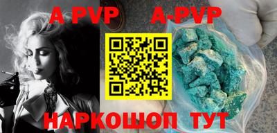 МДПВ Малгобек