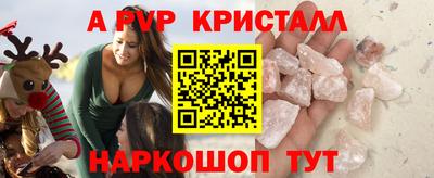 spice Малоярославец