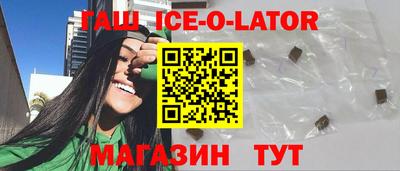гашиш Мариинск