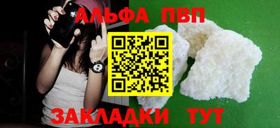 spice Малоярославец