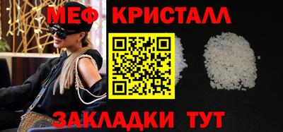 spice Малоярославец