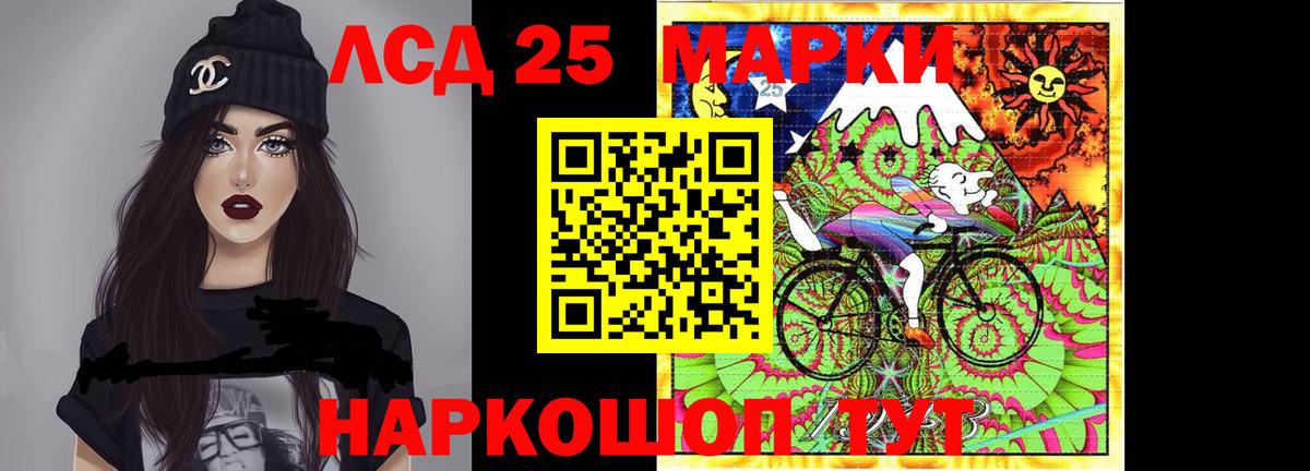 ЛСД экстази кислота Серпухов