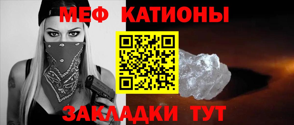 Серпухов  Мефедрон  МЯУ-МЯУ мяу мяу  Вход с VPN  Меф VHQ 