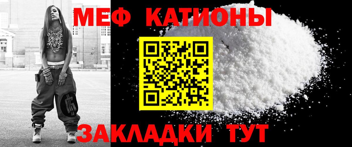 МЕФ  Серпухов