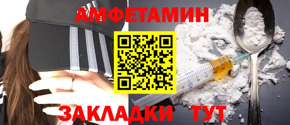 Метамфетамин  Первитин Methamphetamine  Вход с VPN  Серпухов  Первитин Methamphetamine 