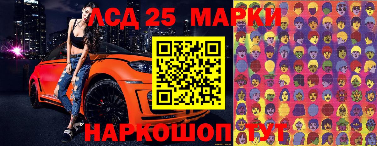 Серпухов  Наркотические марки 1,5мг  Вход с VPN 