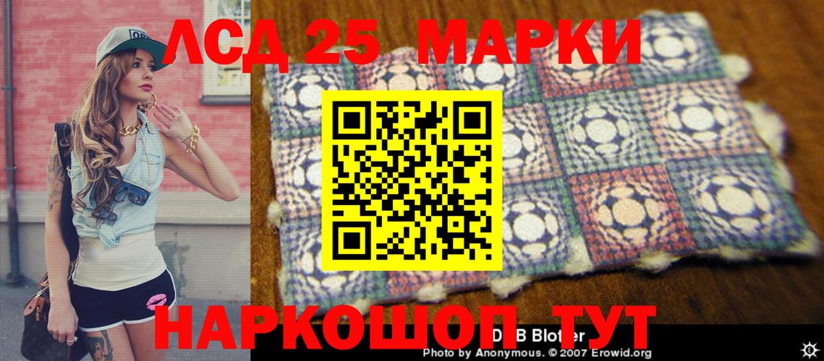Наркотические марки 1,8мг Серпухов