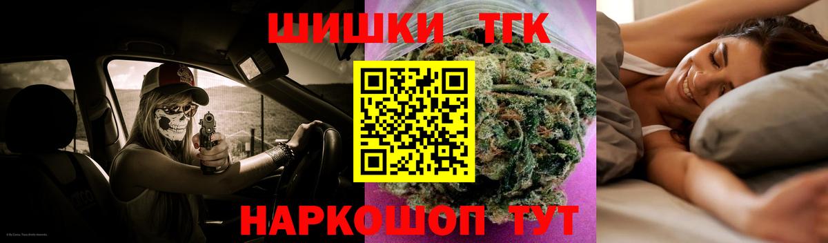 Марихуана MAZAR  Вход с VPN  Конопля тримм  Серпухов 
